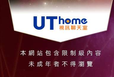 成人網站本網站包含限制級內容，未成年不得瀏覽