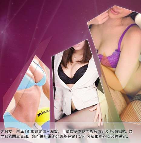 成人網站大胸部美女圖